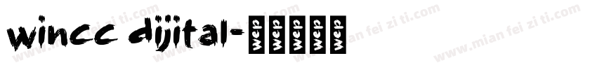 wincc dijital字体转换